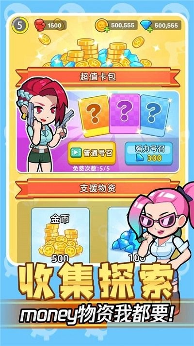 我怕你个鬼