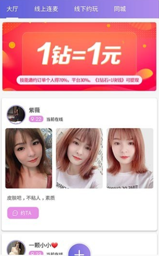 天尚网