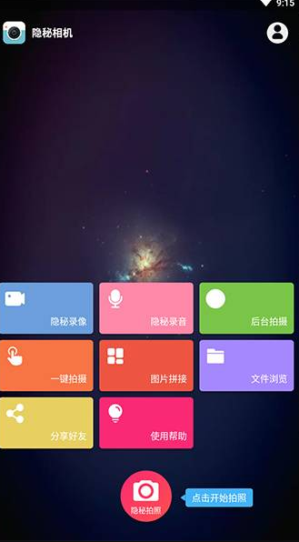 天尚网