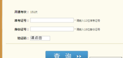 天尚网
