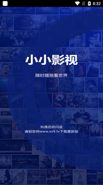 天尚网