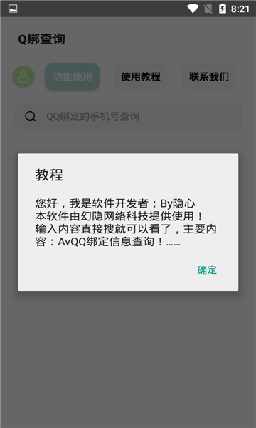 天尚网