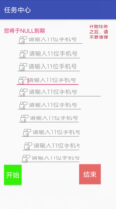 天尚网