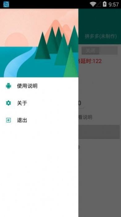 天尚网