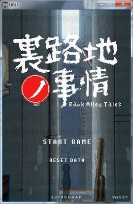 小巷子里的秘密安卓汉化版