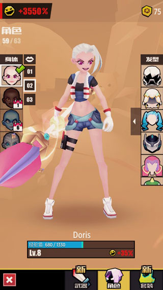 战斗少女跑酷安卓版下载安装-战斗少女跑酷安卓版最新下载1.99.