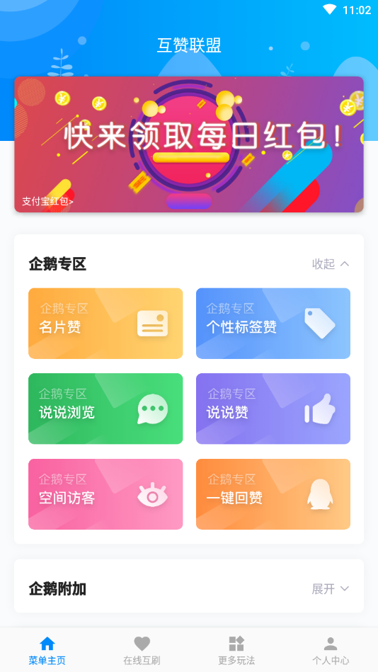 天尚网