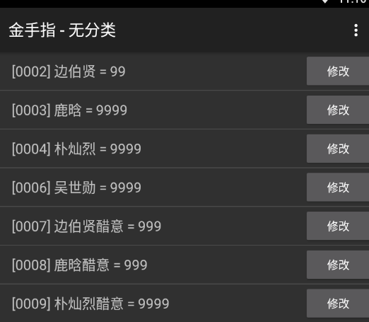 天尚网