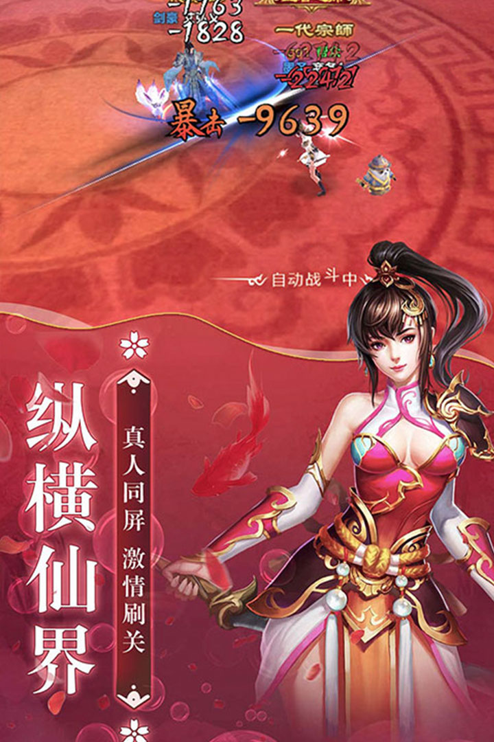 上古灵域手游