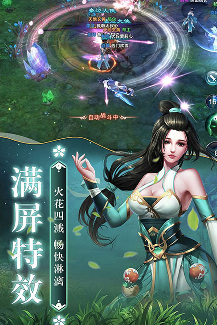 上古灵域手游