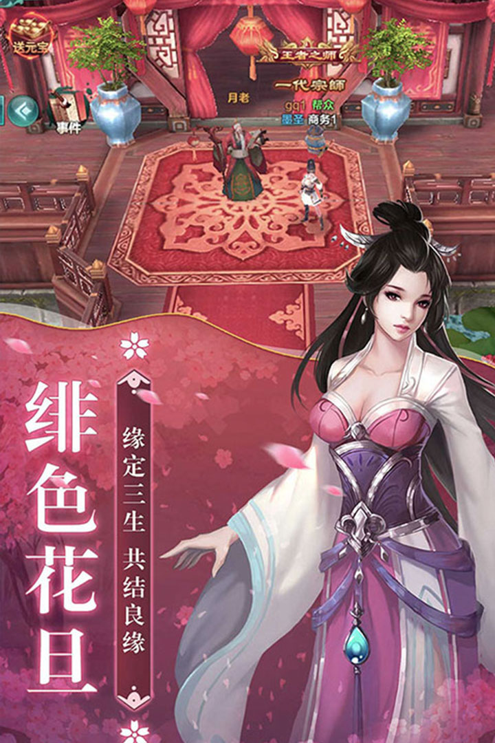 上古灵域手游