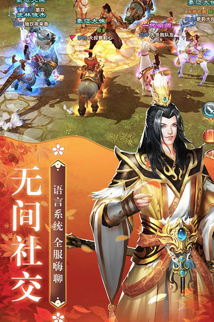 上古灵域手游
