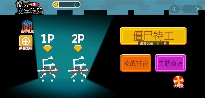 地牢骑士培养