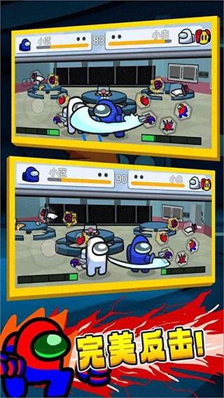 太空狼人格斗手游