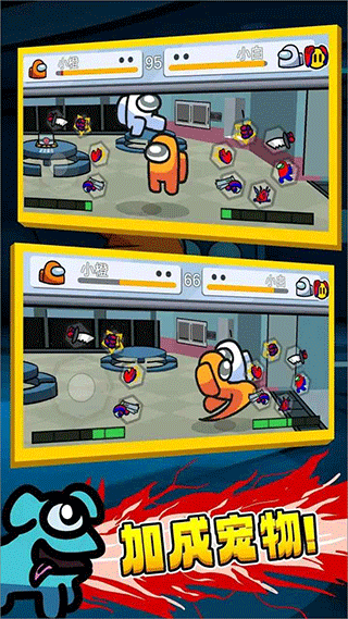 太空狼人格斗手游