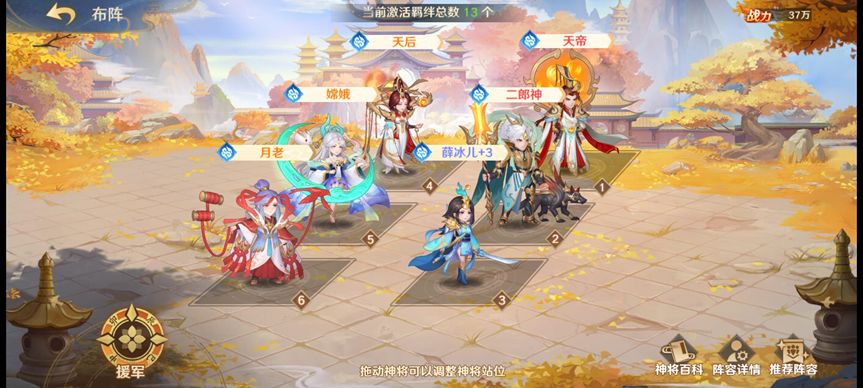 自在西游手游官网