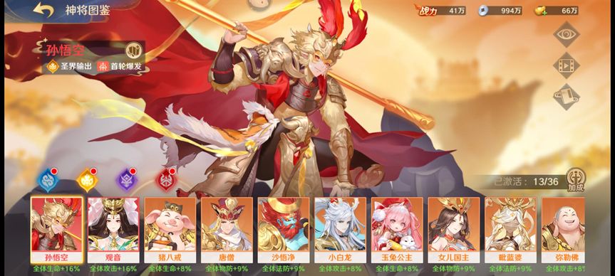 自在西游手游官网