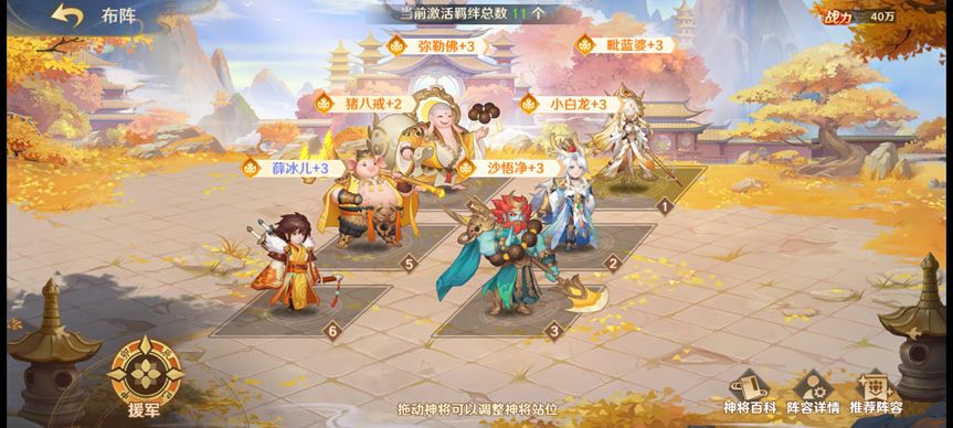 自在西游手游官网