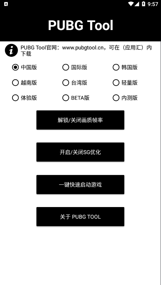 天尚网
