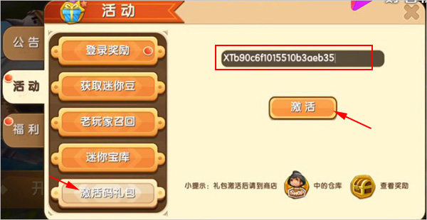 自制激活码生成器2023