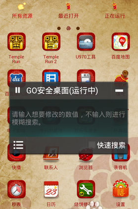 天尚网