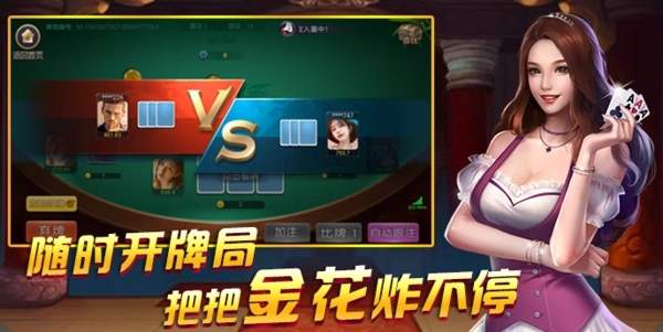 掀牛九正版