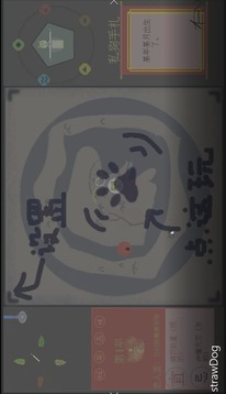 刍狗