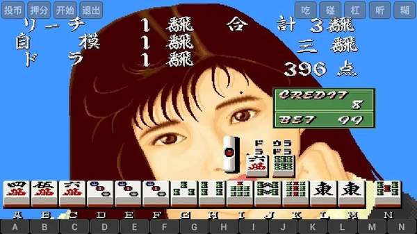 电子基盘官方版