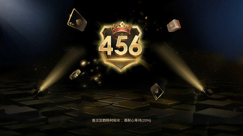 456游戏中心