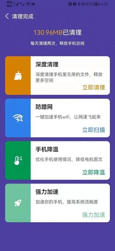 天尚网