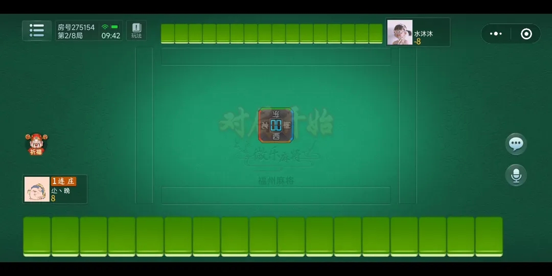 神赚app