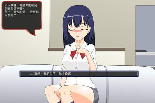 满脸嫌弃的侄女汉化版