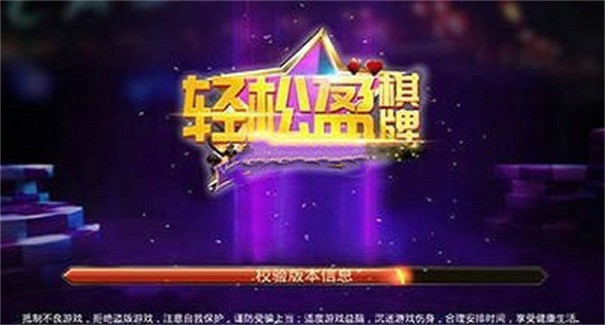 qsyqp轻松盈