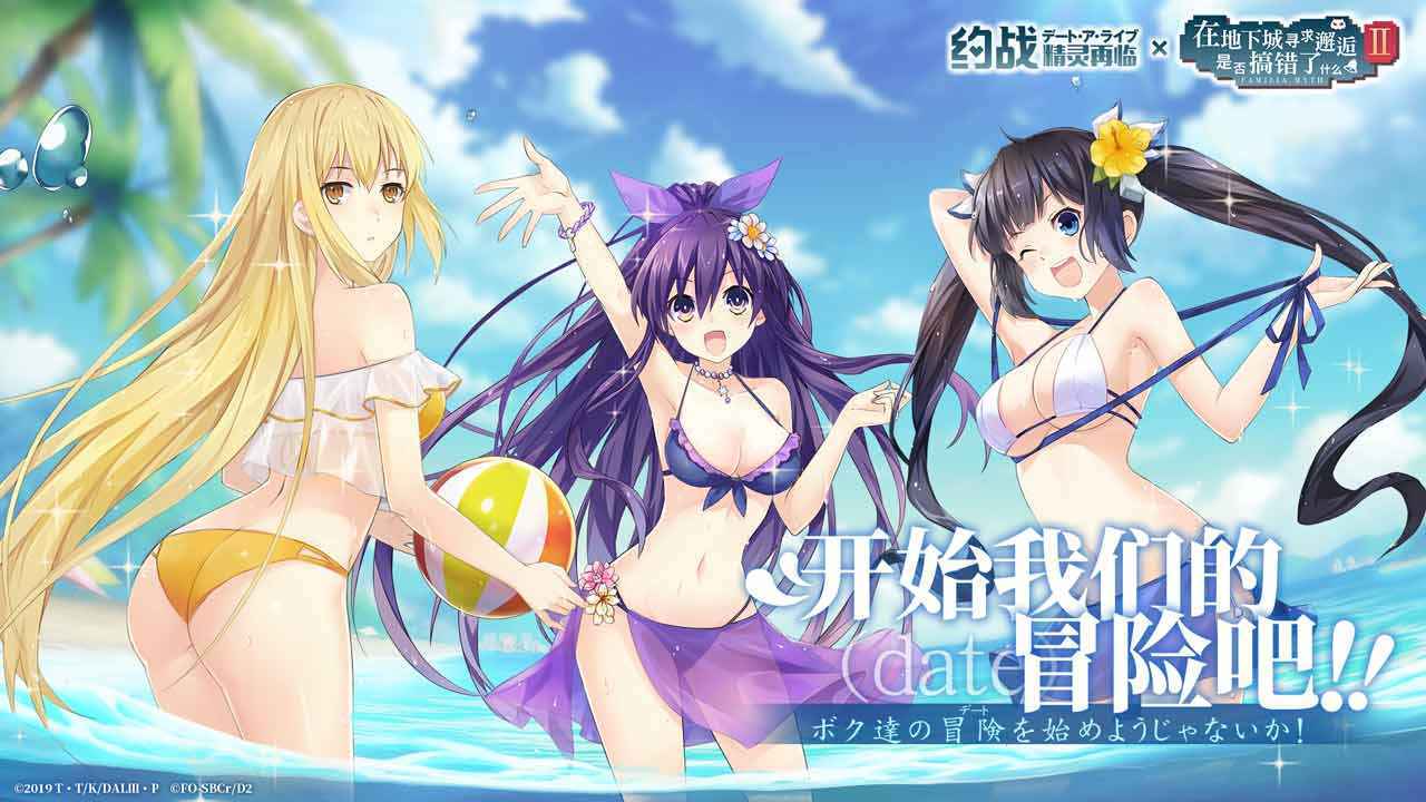 约战精灵再临日服最新版