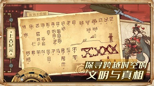 蒸汽纪元
