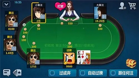 竞技联盟德州正式版