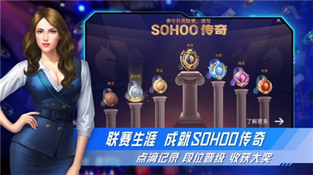 竞技联盟德州正式版