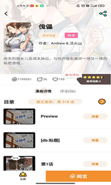 天尚网