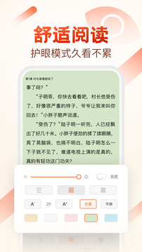 必看免费小说