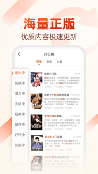 必看免费小说