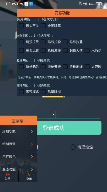 和平精英无限点券(送999999点券)2023