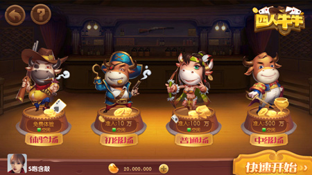 波克城市最新版