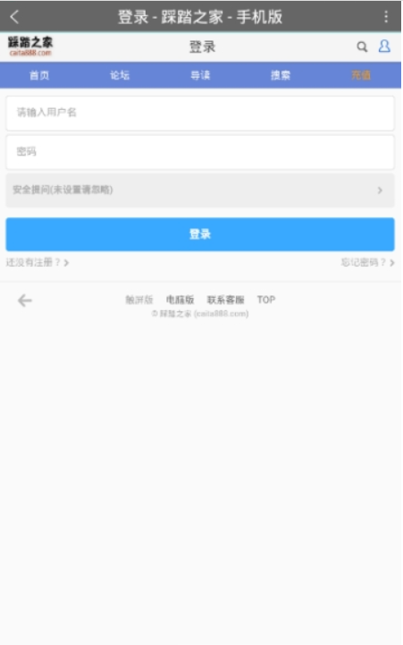 天尚网