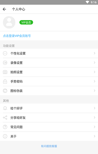 天尚网