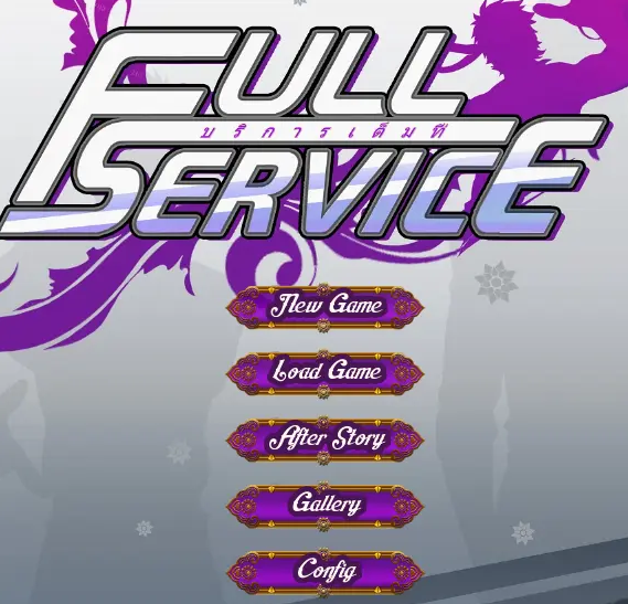 full service正式版(Full Service CN 1.8.3)