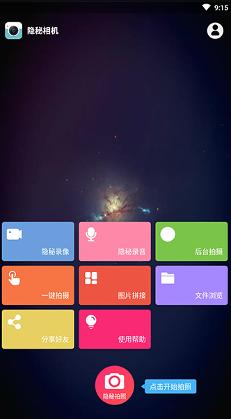 天尚网