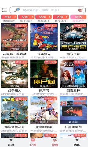 樱花动漫官方正版网站