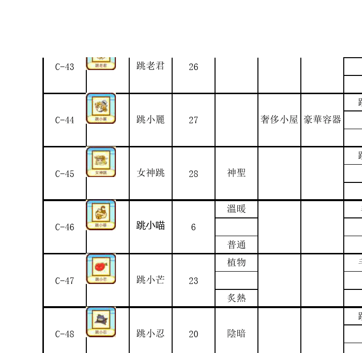 天尚网