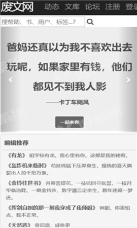天尚网