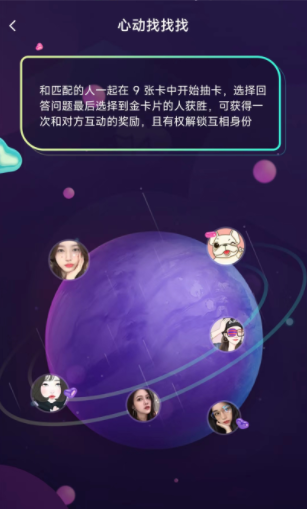 极乐园APP最新版2023